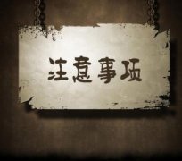 公司驗(yàn)資注意事項(xiàng)？