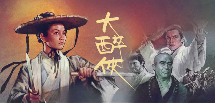 《三体》海报