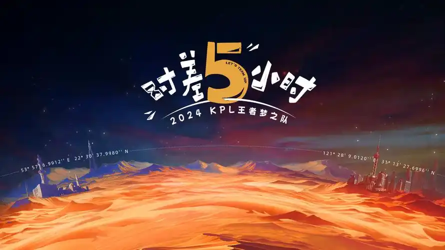 《满江红》海报